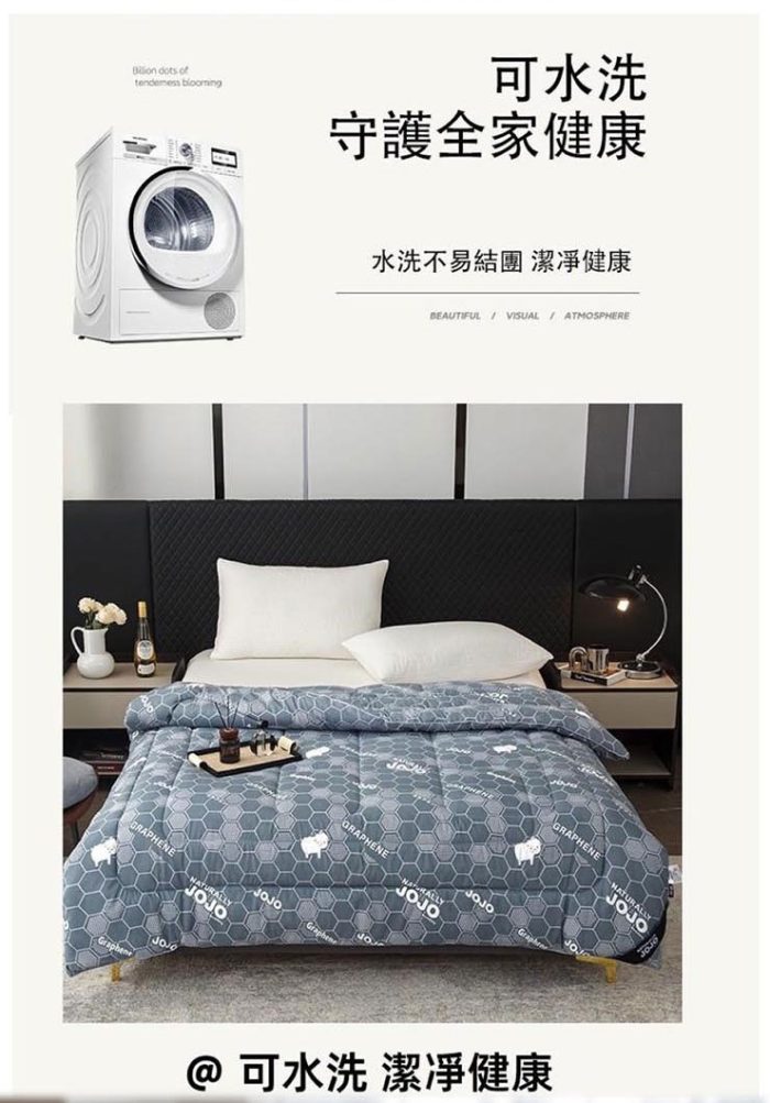 【美思夢生活館】JOJO石墨烯超導能量羊毛被180x210cm：圖片 11