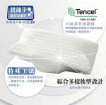 【美思夢生活館】8D舒眠枕：圖片 4