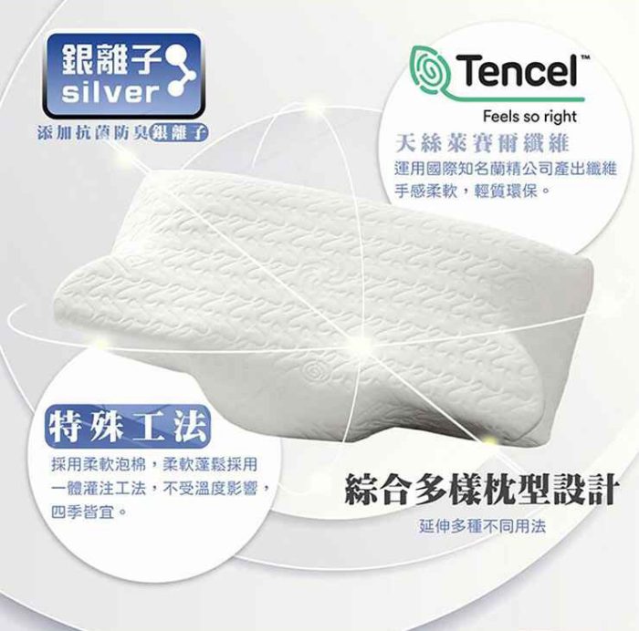 【美思夢生活館】8D舒眠枕：圖片 4