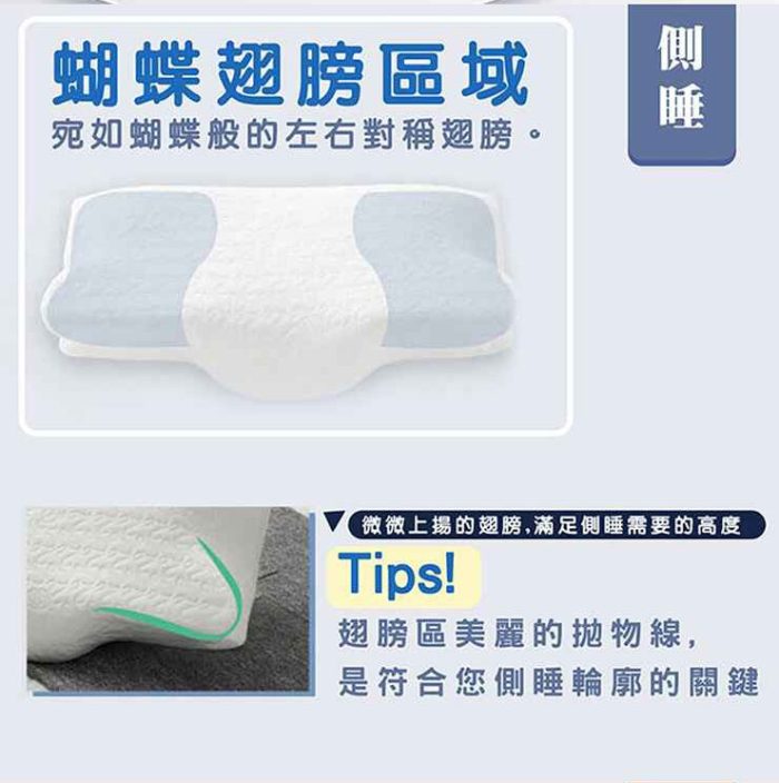 【美思夢生活館】8D舒眠枕：圖片 5