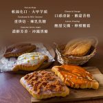 【胖大師】羅宋麵包x10入:圖片 4
