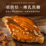 【胖大師】羅宋麵包x10入:圖片 5