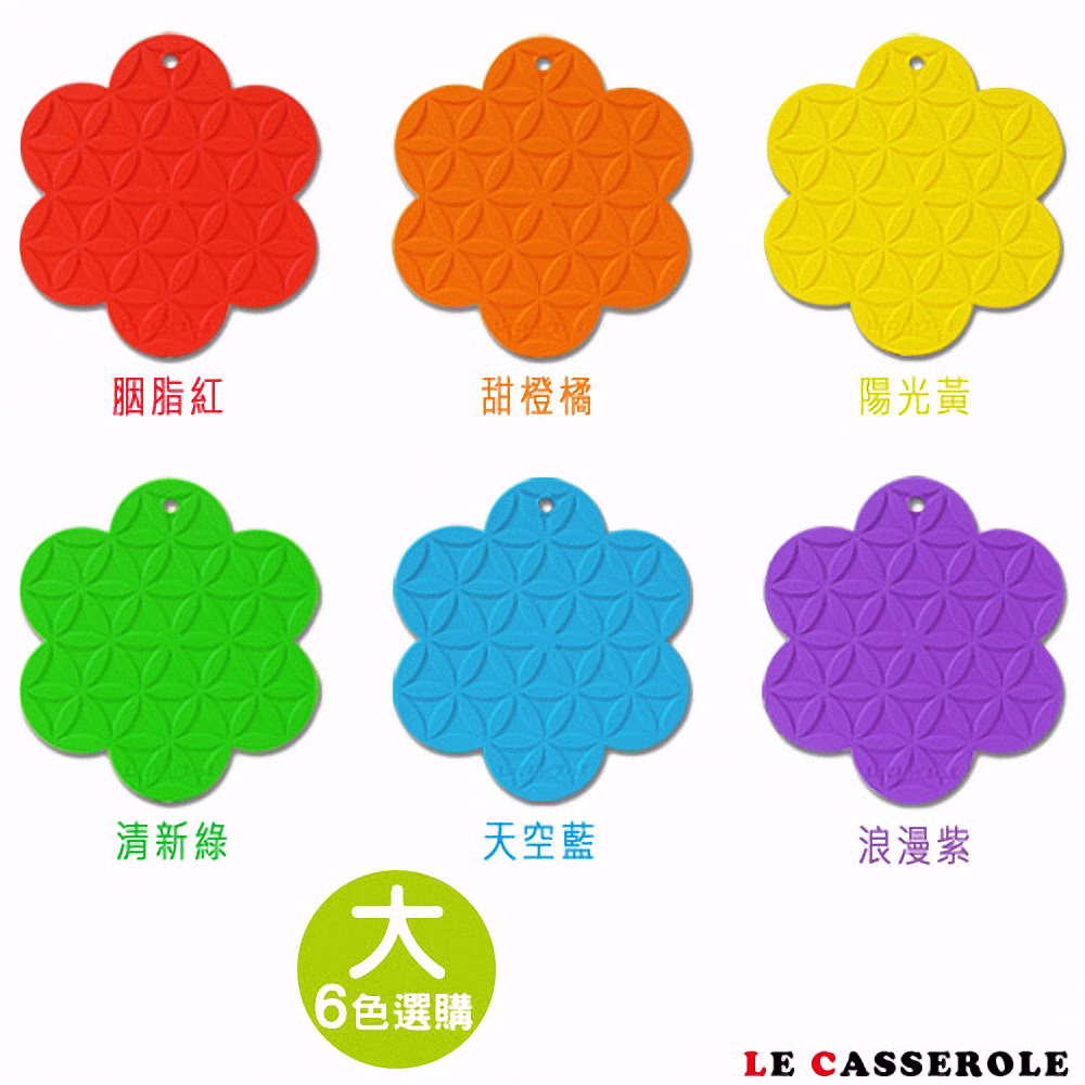【Le Casserole】花開富貴隔熱墊_1入_台灣製：圖片 1