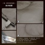 【美思夢生活館】石墨烯羊毛被 6x7尺(1入)：圖片 3