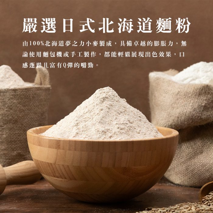 【胖大師】新繽紛鹽可頌X6入/2袋 黑松露鹽可頌、天皇抹茶鹽可頌：圖片 10