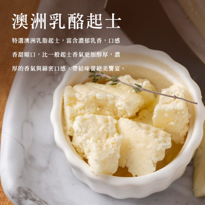 巴斯克乳酪吐司-分割-1000px-3 【胖大師】巴斯克吐司X4入(320g/入):圖片 3