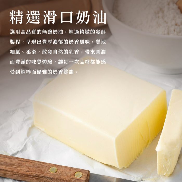 巴斯克乳酪吐司-分割-1000px-4 【胖大師】巴斯克吐司X4入(320g/入):圖片 4
