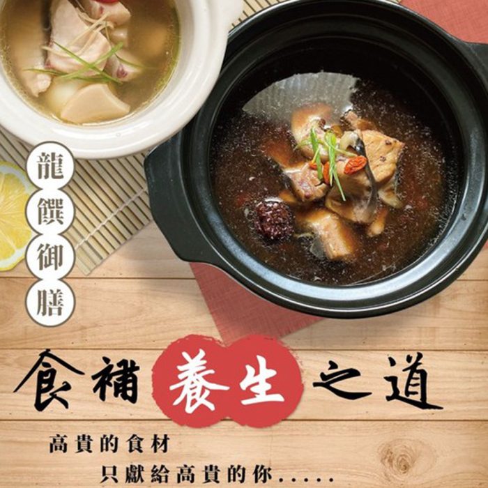 未命名-1 (2) 【菊頌坊】龍饌御膳★鱘龍魚料理五入組:圖片 1
