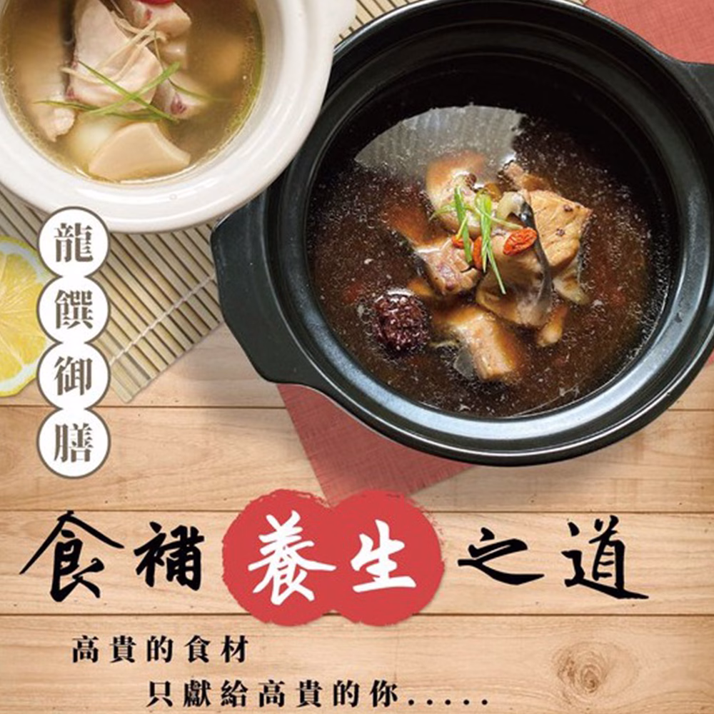 【菊頌坊】龍饌御膳★鱘龍魚料理五入組：圖片 1