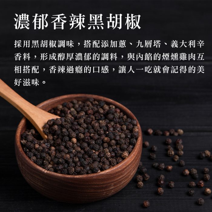 【胖大師】法國麵包綜合口味-法式塔香蕃茄/法式香蔥起士雞X12入(150g/1入)：圖片 7