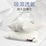 【美思夢生活館】石墨烯羊毛枕 70x45cm(2入)：圖片 4