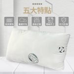 【美思夢生活館】石墨烯羊毛枕 70x45cm(2入)：圖片 6