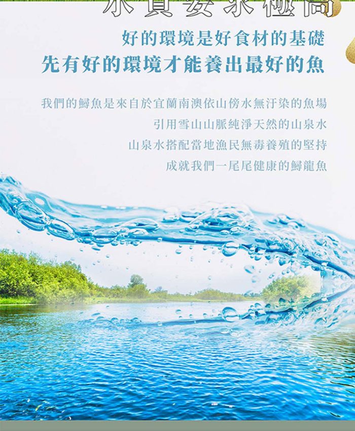 綜合_07 【菊頌坊】龍饌御膳★鱘龍魚料理五入組:圖片 8