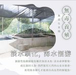 【菊頌坊】龍饌御膳★鱘龍魚料理五入組:圖片 10
