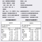 【菊頌坊】龍饌御膳★鱘龍魚料理五入組:圖片 11