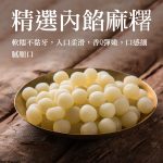【胖大師】綜合小菠蘿-流心小菠蘿/ 珍珠奶酥小菠蘿X3盒 (6入/盒)：圖片 5