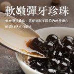 【胖大師】綜合小菠蘿-流心小菠蘿/ 珍珠奶酥小菠蘿X3盒 (6入/盒)：圖片 8