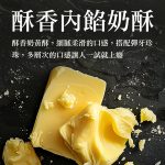 【胖大師】綜合小菠蘿-流心小菠蘿/ 珍珠奶酥小菠蘿X3盒 (6入/盒)：圖片 9