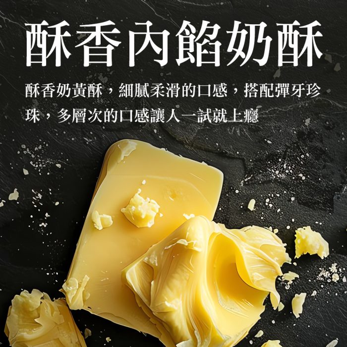 【胖大師】綜合小菠蘿-流心小菠蘿/ 珍珠奶酥小菠蘿X3盒 (6入/盒)：圖片 9