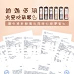 【菊頌坊】澎沛綜合黑木耳飲X6入/箱(900ml/入):圖片 9
