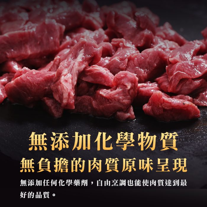 【菊頌坊】舒肥板腱牛200g/包X5包：圖片 3