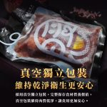 【菊頌坊】舒肥板腱牛200g/包X5包：圖片 5