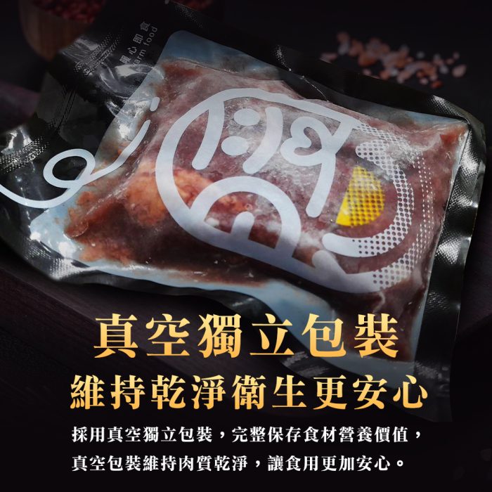 【菊頌坊】舒肥板腱牛200g/包X5包：圖片 5