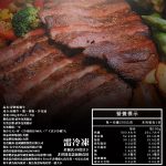 【菊頌坊】舒肥板腱牛200g/包X5包：圖片 6