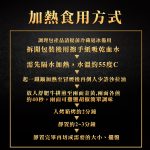 【菊頌坊】舒肥板腱牛200g/包X5包：圖片 7