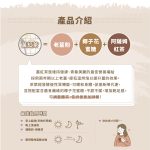 【菊頌坊】養生隨身包系列沖泡飲品(口味:薑紅茶/椰花蜜薑茶)：圖片 4