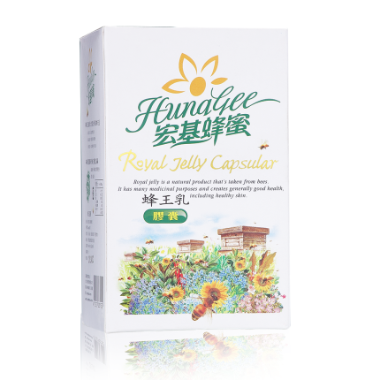 蜂王乳膠囊