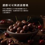 【胖大師】起司燒綜合口味7入x3盒：圖片 5