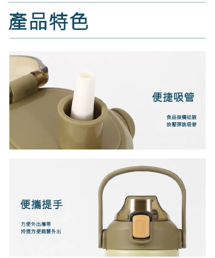 【美思夢生活館】樂美雅大容量保溫瓶1600ml(附吸管)(顏色隨機出貨)：圖片 6