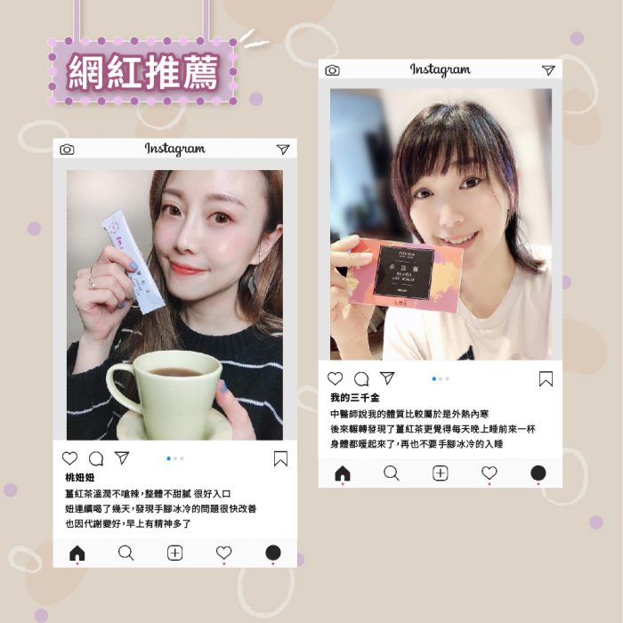 【菊頌坊】養生隨身包系列沖泡飲品(口味:薑紅茶/椰花蜜薑茶)：圖片 10