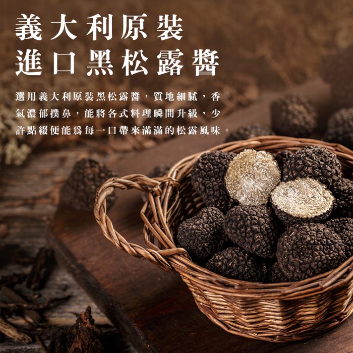 【胖大師】新繽紛鹽可頌X6入/2袋 黑松露鹽可頌、天皇抹茶鹽可頌：圖片 4