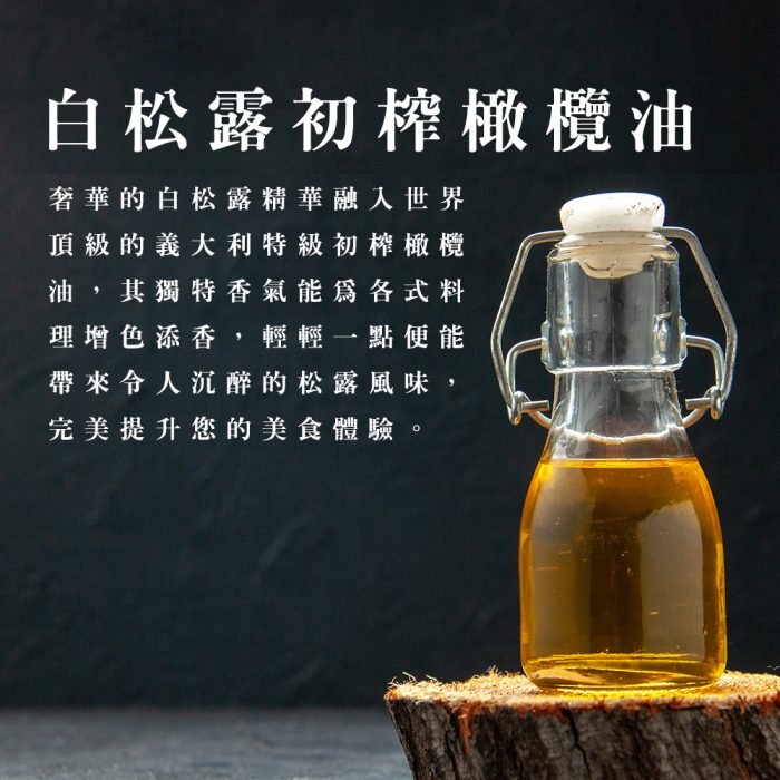 【胖大師】新繽紛鹽可頌X6入/2袋 黑松露鹽可頌、天皇抹茶鹽可頌：圖片 5