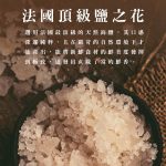 【胖大師】新繽紛鹽可頌X6入/2袋 黑松露鹽可頌、天皇抹茶鹽可頌：圖片 6