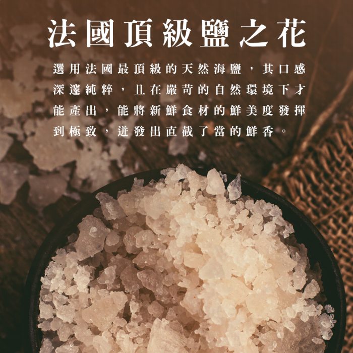 【胖大師】新繽紛鹽可頌X6入/2袋 黑松露鹽可頌、天皇抹茶鹽可頌：圖片 6