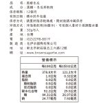 【菊頌坊】大糖鑽系列沖泡飲品X5盒:圖片 16