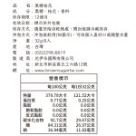 【菊頌坊】大糖鑽系列沖泡飲品X5盒:圖片 13