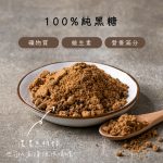 【菊頌坊】大糖鑽系列沖泡飲品X5盒:圖片 11