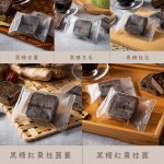 【菊頌坊】大糖鑽系列沖泡飲品X5盒:圖片 2