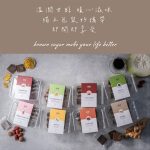 【菊頌坊】大糖鑽系列沖泡飲品X5盒:圖片 3