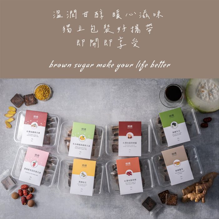 黑糖鑽系列-分割-1000px-3 【菊頌坊】大糖鑽系列沖泡飲品X5盒:圖片 3