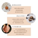 【菊頌坊】大糖鑽系列沖泡飲品X5盒:圖片 4