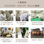 【菊頌坊】大糖鑽系列沖泡飲品X5盒:圖片 8