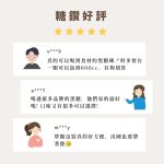 【菊頌坊】大糖鑽系列沖泡飲品X5盒:圖片 9