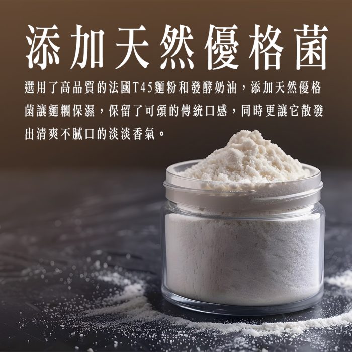 【胖大師】經典法式可頌X10入(65g/入)：圖片 4