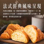 【胖大師】經典法式可頌X10入(65g/入)：圖片 3