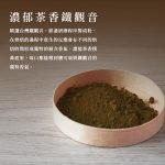 【胖大師】鐵觀音鹽可頌X10入：圖片 3